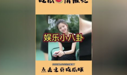 吃瓜娱乐圈免费阅读小说,吃瓜群众眼中的明星风云