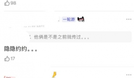 网红吃瓜爆料QQ群,幕后爆料，娱乐圈风云再起